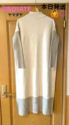 ✨新品未使用・タグ付き✨ RADIATE ロングニットワンピース ラディエイト