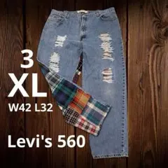 Levi