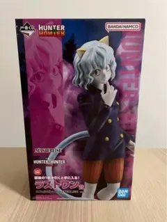 ハンターハンター　一番くじ　フィギュア　ピトー　ラストワン ハンターハンター』新作一番くじのラストワン賞はピトーの