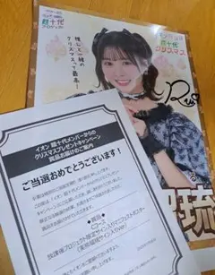 実熊瑠琉 直筆サイン入りチェキ Amazon.co.jp: 実熊瑠琉直筆サイン入り チェキ : おもちゃ