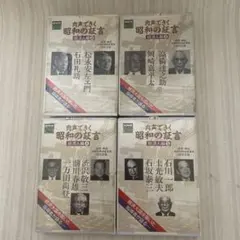 Item thumbnail for item bec04a14-7626-4b28-a643-bba4318db157