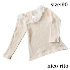 【まとめ買いがお得】女の子　長袖　韓国系　春秋冬　人気 ベージュフリルTシャツ