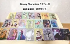 5日22時終了✨未開封✨Disney Characters ウエハース 28枚