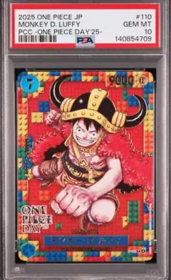 PSA10ワンピースデイ25モンキー・D・ルフィプレミアムカードコレクション9