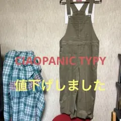 CIAOPANIC TYPYオリーブ色サロペット