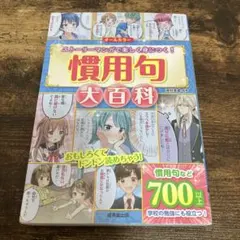 みい　プロフ参照様 リクエスト 2点 まとめ商品