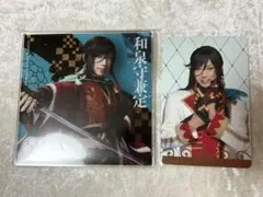 刀ミュ 目出度歌誉花舞 十周年 祝賀祭 和泉守兼定