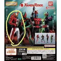 HGシリーズ 仮面ライダーセイバー