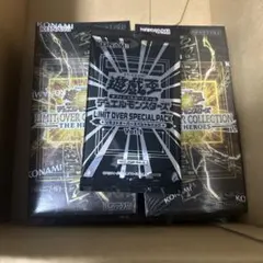 遊戯王 リミットオーバーコレクション 2BOXシュリンク付き　スペシャルパック