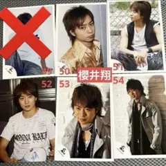 2025年最新】大野智 公式写真 嵐ロゴの人気アイテム - メルカリ