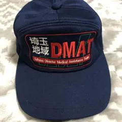 2026年最新】dmatの人気アイテム - メルカリ