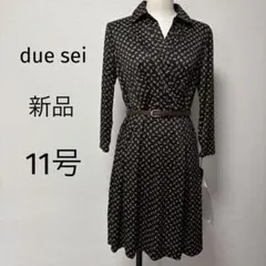 カシュクール ひざ丈ワンピース