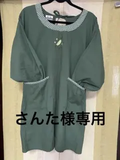 さんた様 リクエスト 2点 まとめ商品