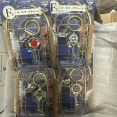 ディズニー キーモチーフチャーム 4種 美女と野獣 一番くじ プリンセス