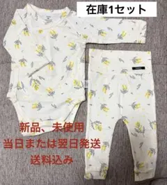 「新品、未使用」Konny コニー ロンパース パンツセット ミモザ 6M