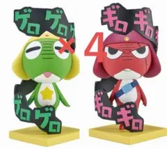 ケロロ軍曹 共鳴するであります ケロロ ギロロ フィギュア 2種8体