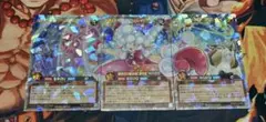 遊戯王　新規　オーバーラッシュパック3 大魔法羊女メェーグちゃんMAXウール