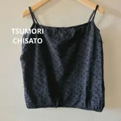 ツモリチサト　キャミソール　グレーのサムネイル