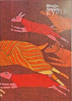 Bhaiju Shyam KYOTO