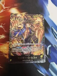 モンキー・D・ルフィ リーダーパラレル 金文字 ST13-003