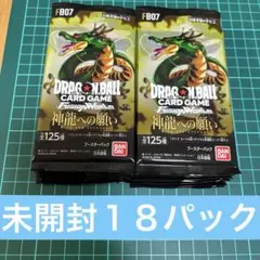 神龍への願い　未開封１８パック