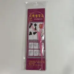 花模様ヘアスタイリングツール