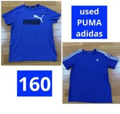 used PUMAとadidas 青Tシャツ2枚セット　サイズ　160