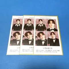 timelesz 寺西拓人 週刊TVガイド 推しの証明写真 3枚セット
