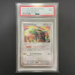 2026年最新】ポケモンカード レックウザ 1stの人気アイテム - メルカリ