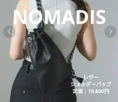 【美品】　ノマディス　NOMADIS　黒　レザーバッグ　19,800円