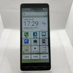 KYY47 BASIO4 スマートフォン