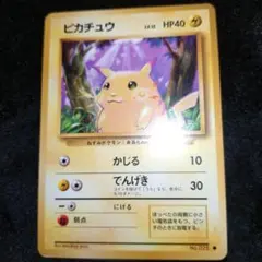 2026年最新】ピカチュウ lv.12の人気アイテム - メルカリ