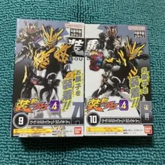 装動ガヴGV4 仮面ライダーガヴ9・10