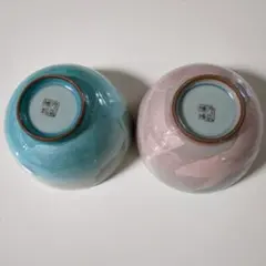 青とピンクの陶器飯碗セット