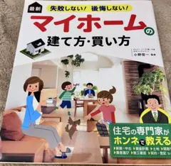 Item thumbnail for item ebe1f25d-6eaf-4efa-8149-d21e58ed256d