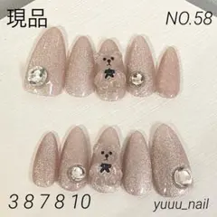 【現品】ネイルチップ　ベージュ　マグネット　ワンカラー　大人かわいい