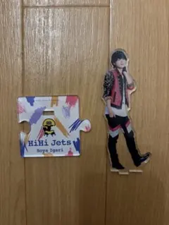 HiHi Jets 猪狩蒼弥アクリルスタンド