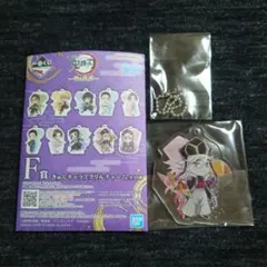 鬼滅の刃　童磨　一番くじ　きゅんキャラアクリルチャーム