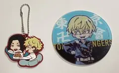 東リベ 2点セット