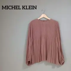 ​MICHELKLEIN ブラウス 長袖 M ブラウン プリーツ 美品のサムネイル