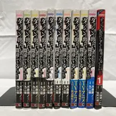 ☆中古コミックス☆ ダンまち　1-10巻　Ⅱ-1巻　帯付きセット