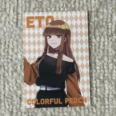 【匿名配送】カラフルピーチ✨ワンダーランド✨えとさん✨からぴち✨完売品 匿名配送】カラフルピーチ✨ワンダーランド✨えとさん✨からぴち