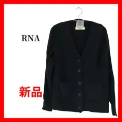 新品 RNA アールエヌエー カーディガン 黒 Vネック 綿100% B2395