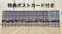 ブルーロック 全巻セット ＋エピソード凪1〜6巻