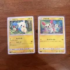 ポケモンカード プラスル SM3+ ひかる伝説 KomiyaArt Plusleのサムネイル