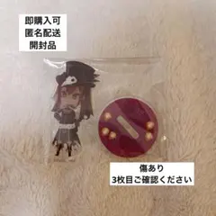 ツイステ ミニアクリルスタンド リドル スケアリードレス