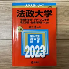 Item thumbnail for item fadc4d68-f772-4fd4-b67d-588418fe539b