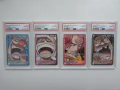 ルフィ シャンクス バギー ティーチ 四皇 リーダーパラレル PSA10 4連