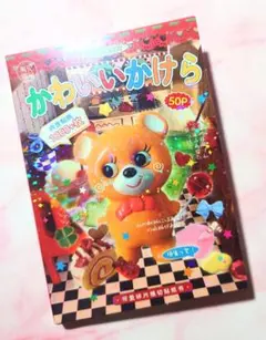 ♡購入前にコメントお願いします。様 リクエスト 2点 まとめ商品