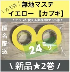 電気関係様 リクエスト 3点 まとめ商品